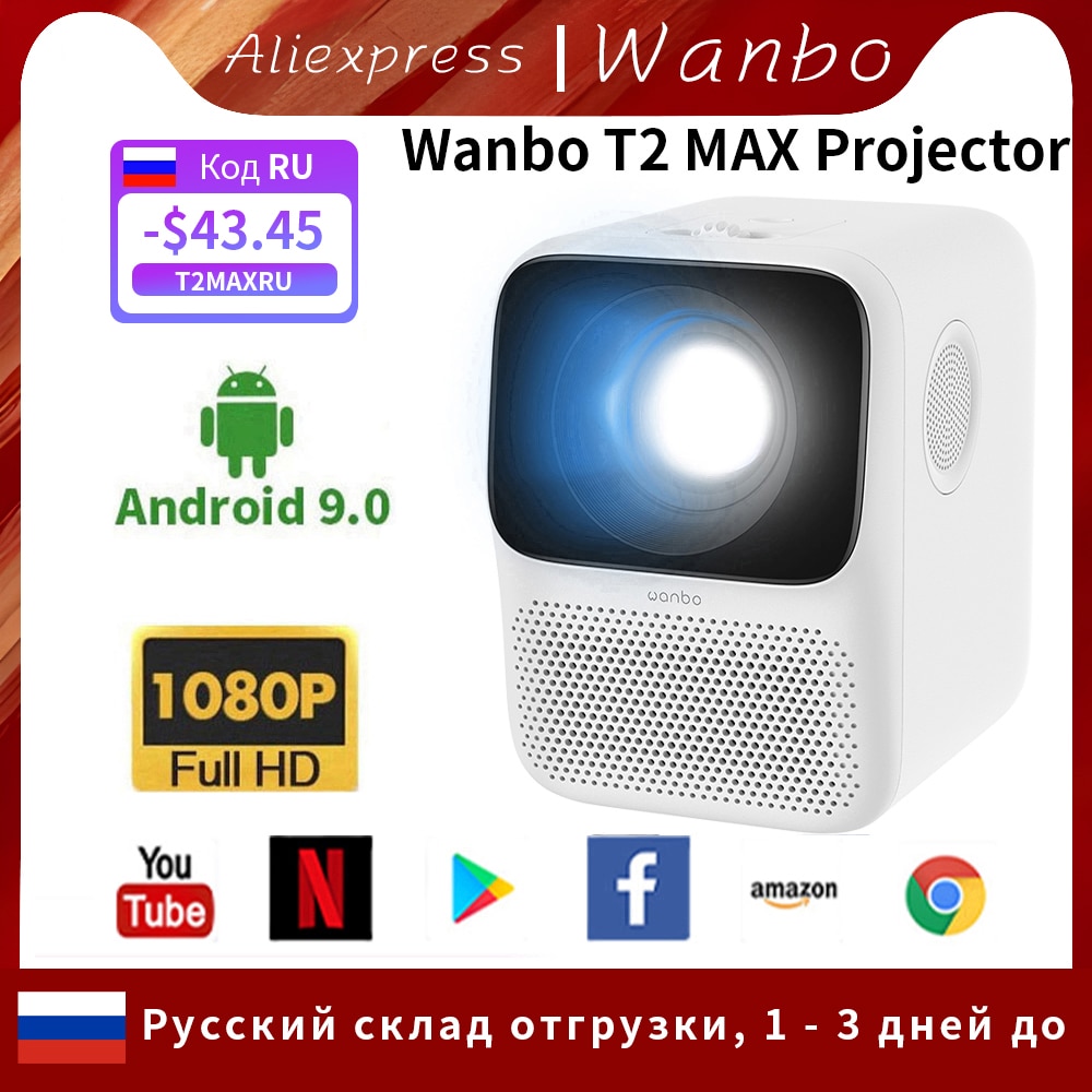 Global Version Wanbo T2 MAX