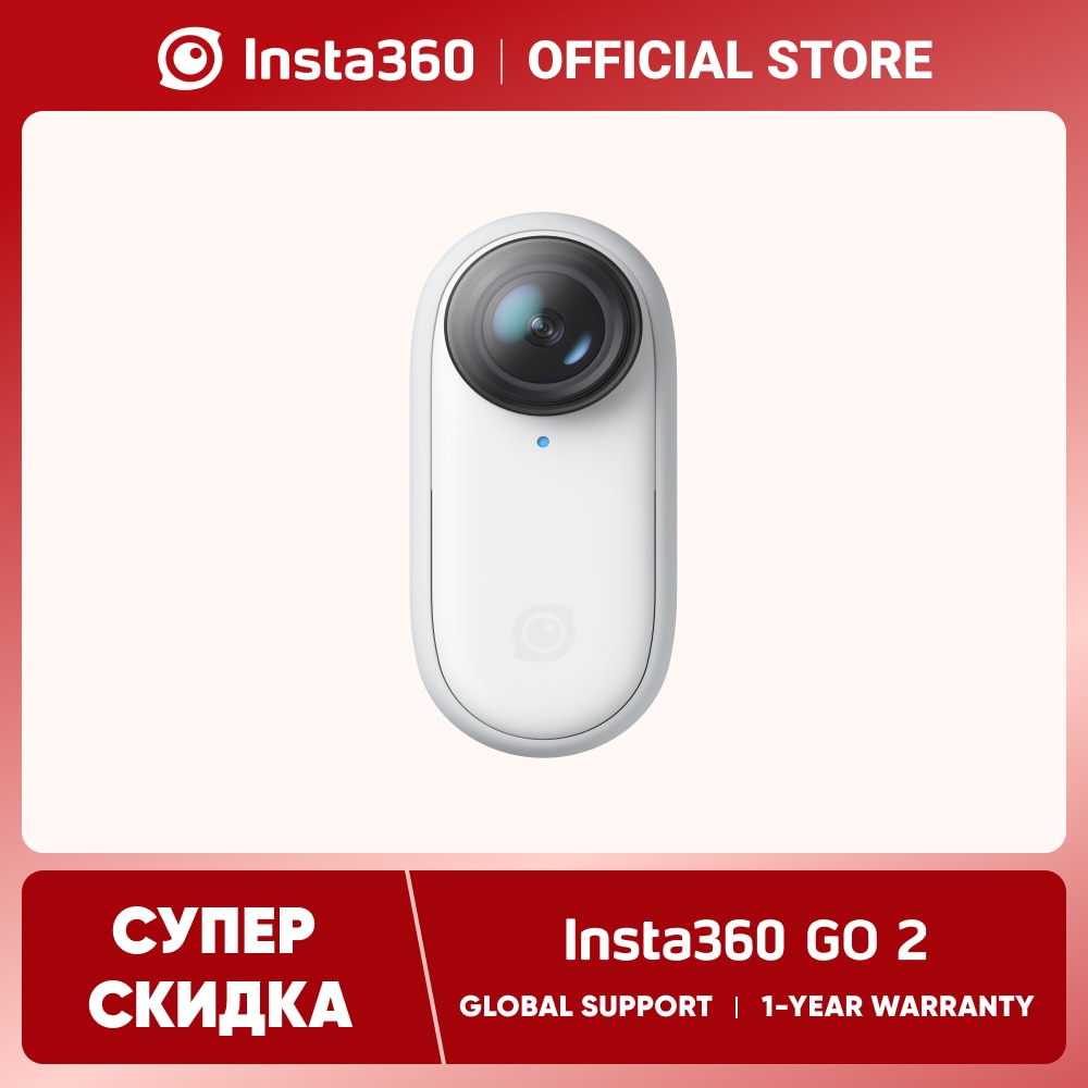 Insta360 GO 2 Small Action