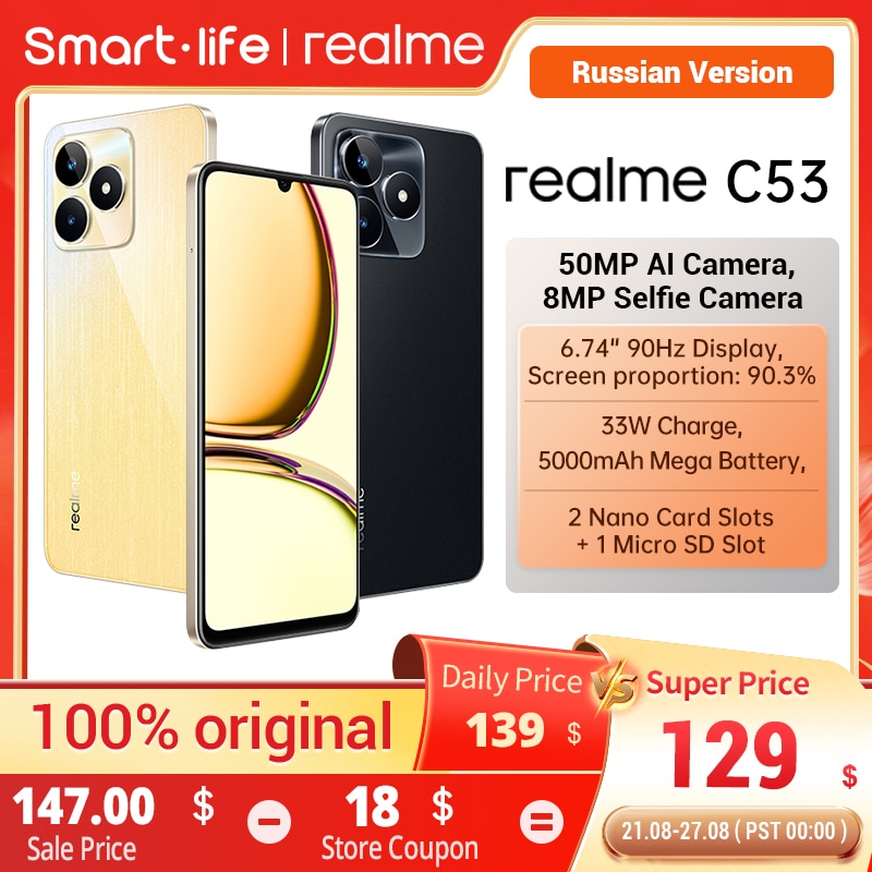 Realme C53 33W SUPERVOOC Charge