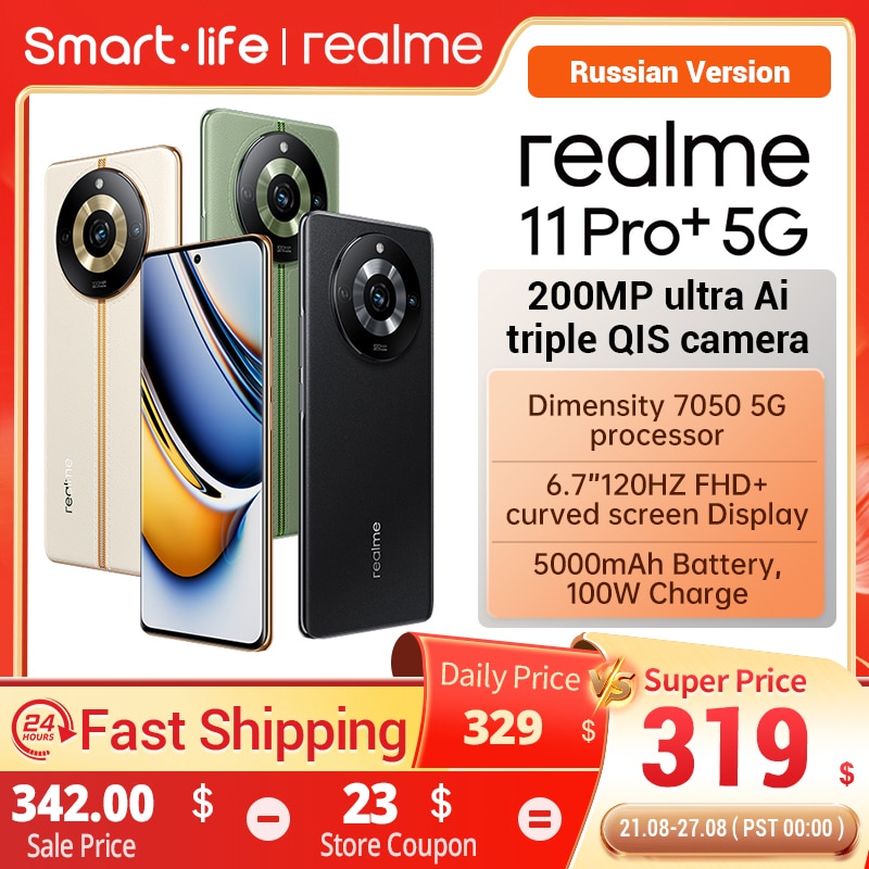 Realme 11 Pro Plus 200MP