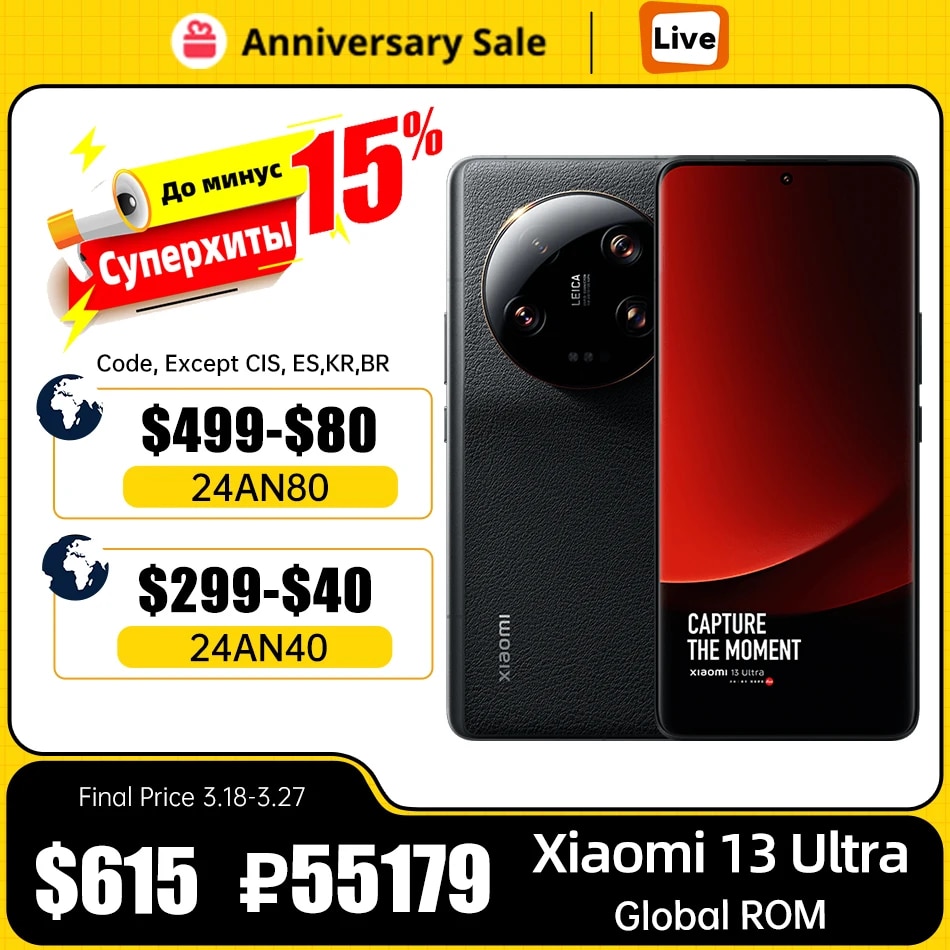 Global ROM Xiaomi Mi 13