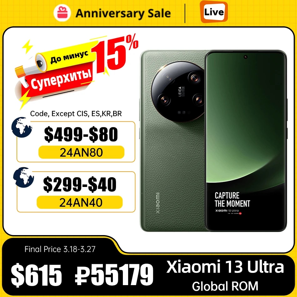 Global ROM Xiaomi Mi 13