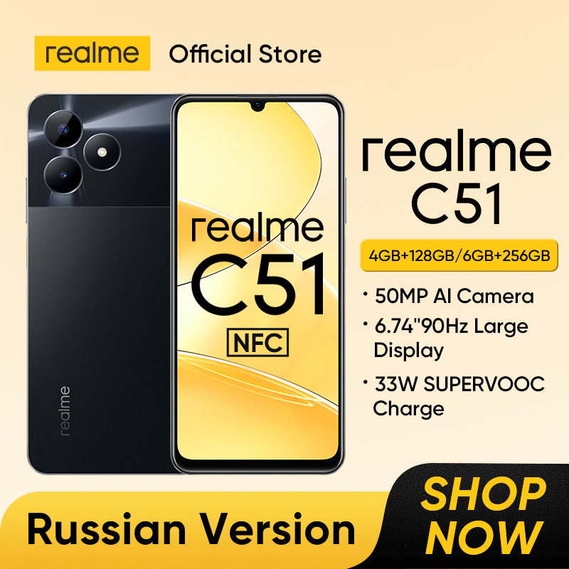 [NEW ARRIVAL] realme C51 33W