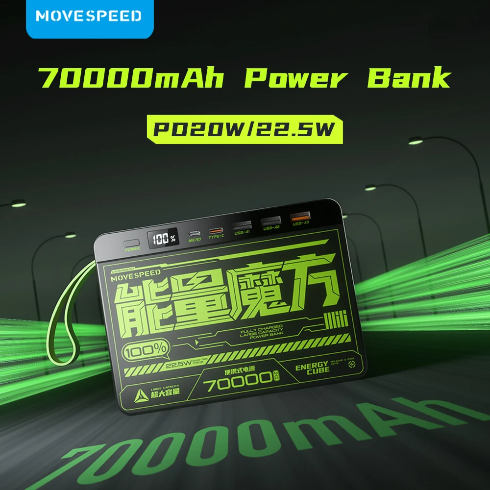 MOVESPEED Power Bank 70000mAh 22.5W