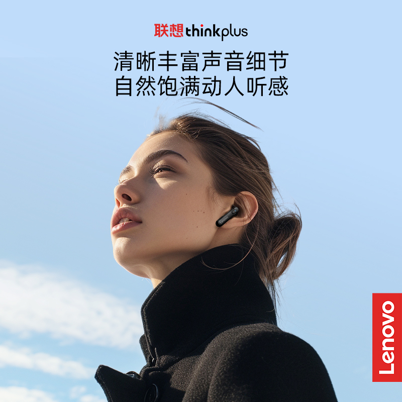 New Lenovo LP42 TWS Wireless