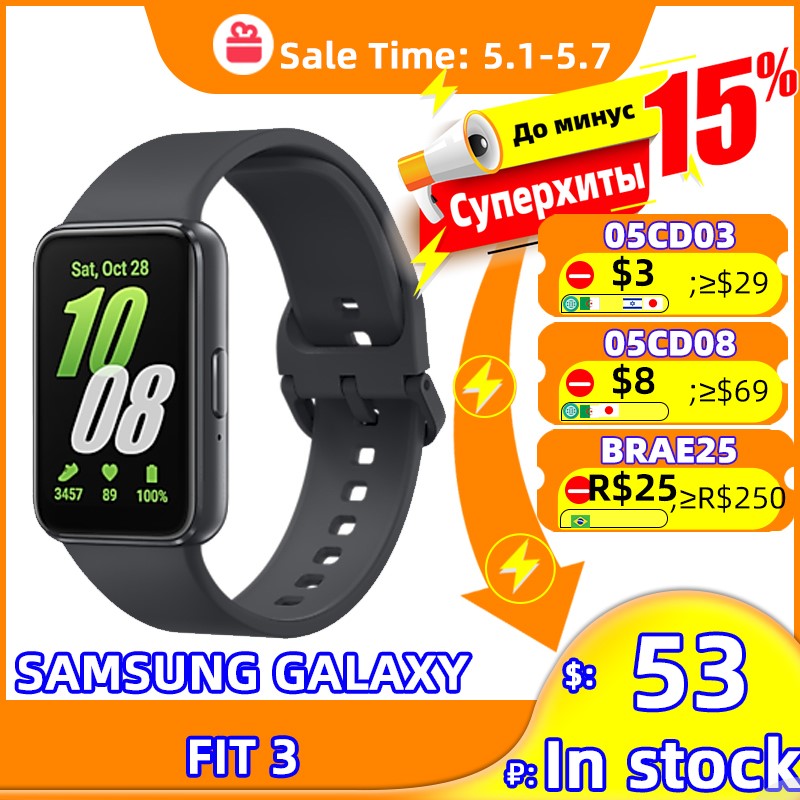 Samsung Galaxy Fit 3 SmartBand