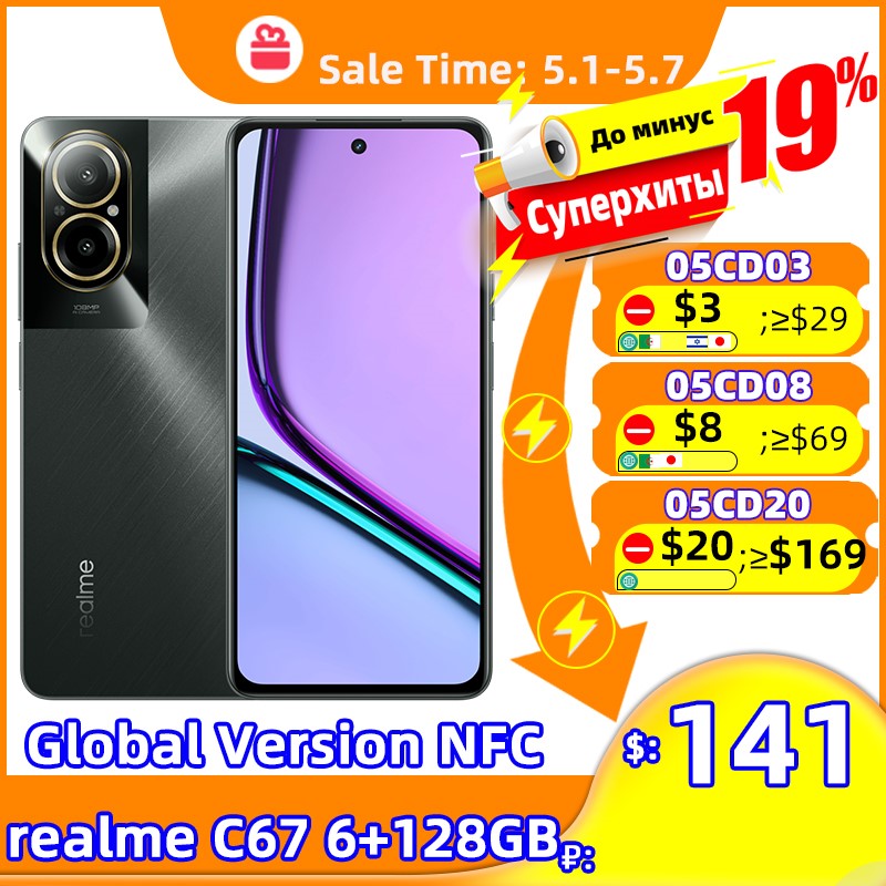 Global Version realme C67 Snapdragon