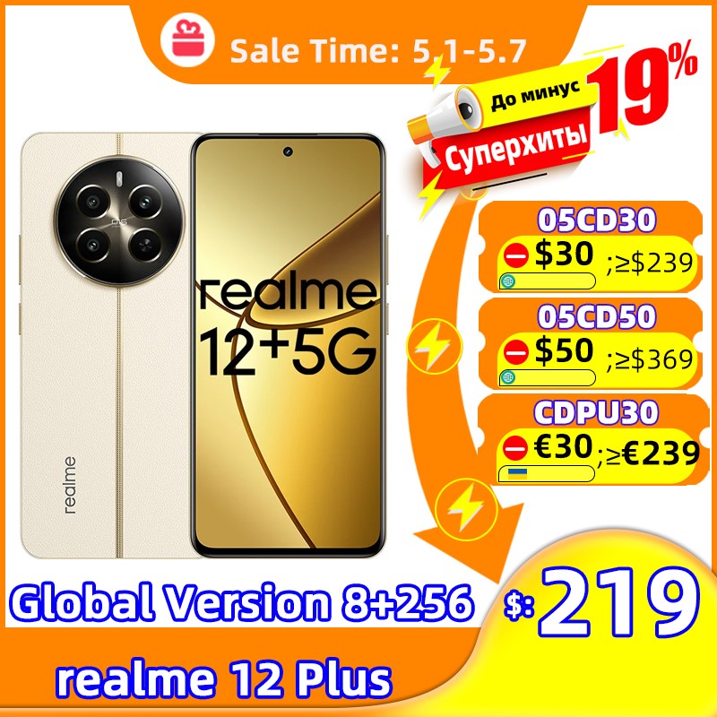 Global Version realme 12 Plus