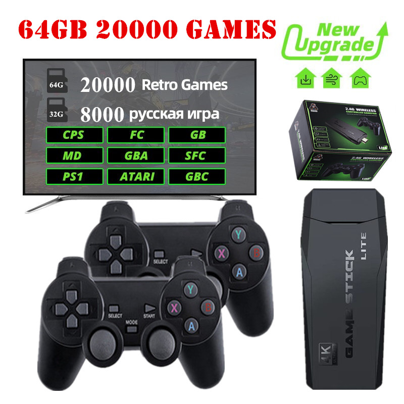 Video Game Console 2.4G Double