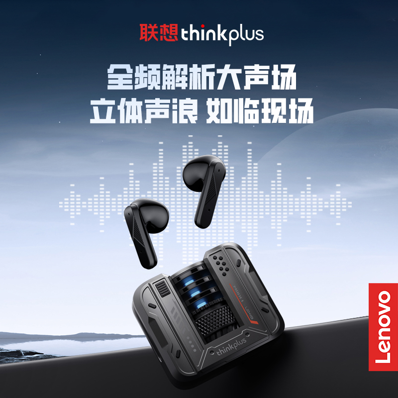 New Lenovo LP49 TWS Wireless
