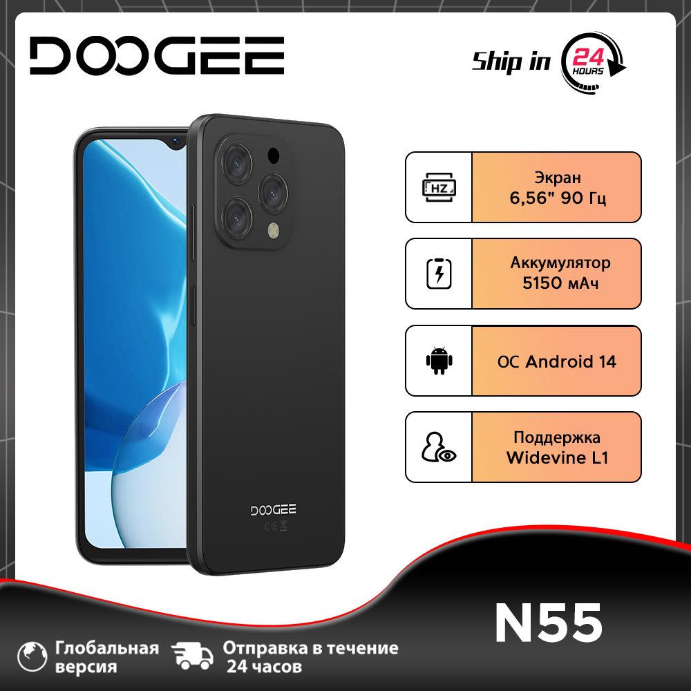 DOOGEE N55 Smartphone 6.56" 90Hz