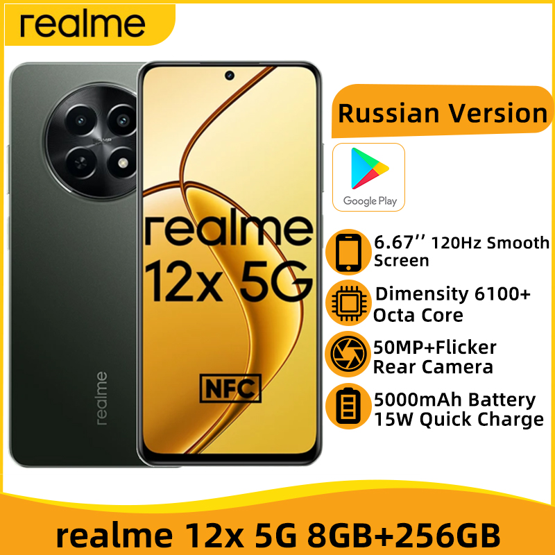 Global Version realme 12X 5G