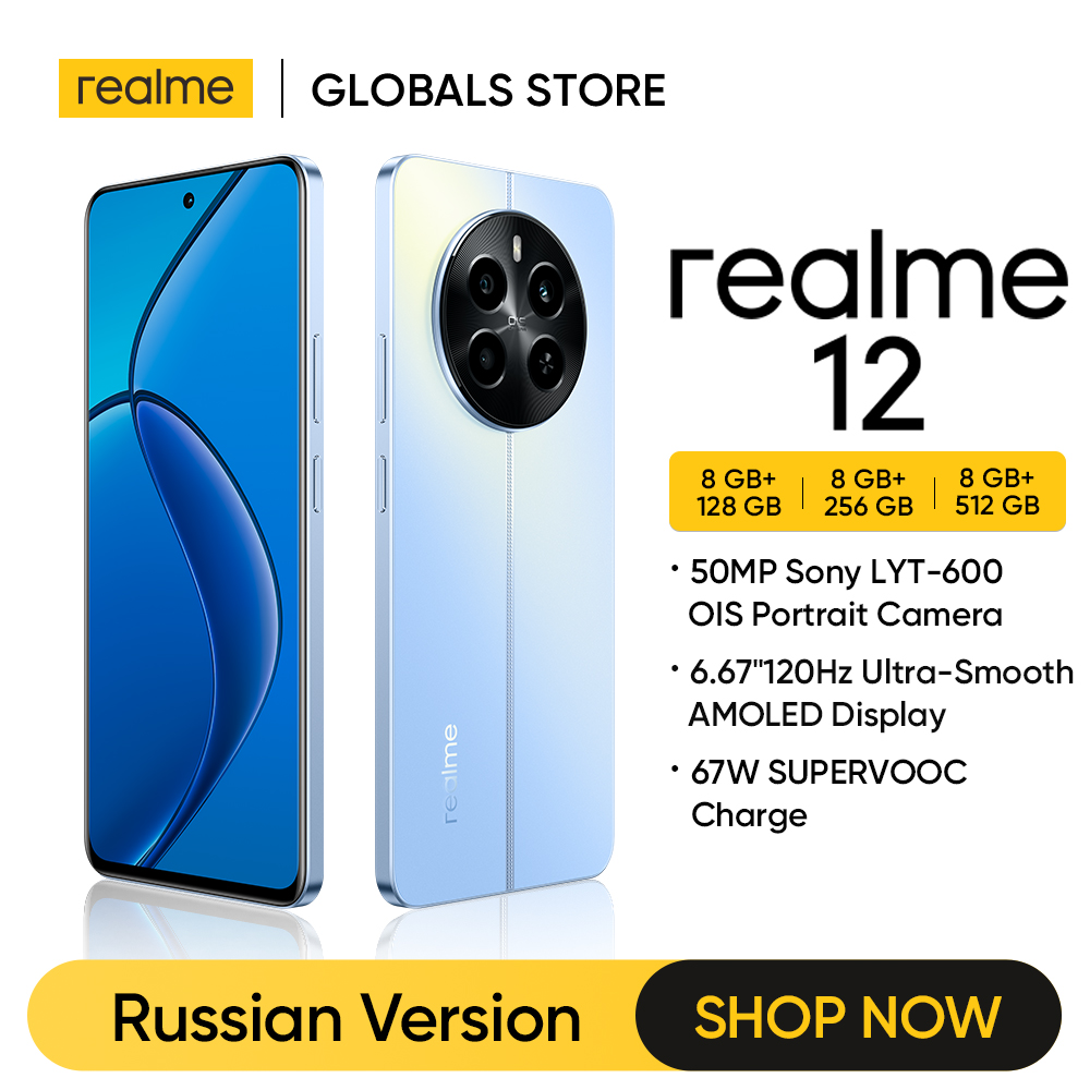 Realme 12 4G: Potencia y Estilo en Oferta