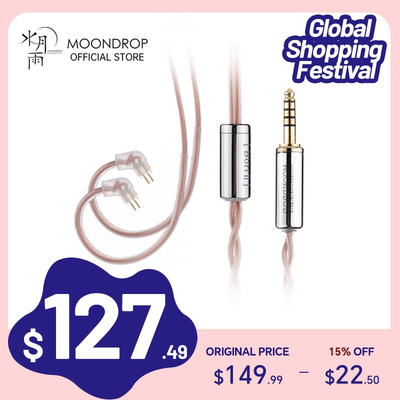 MOONDROP Bort II Upgrade Cable