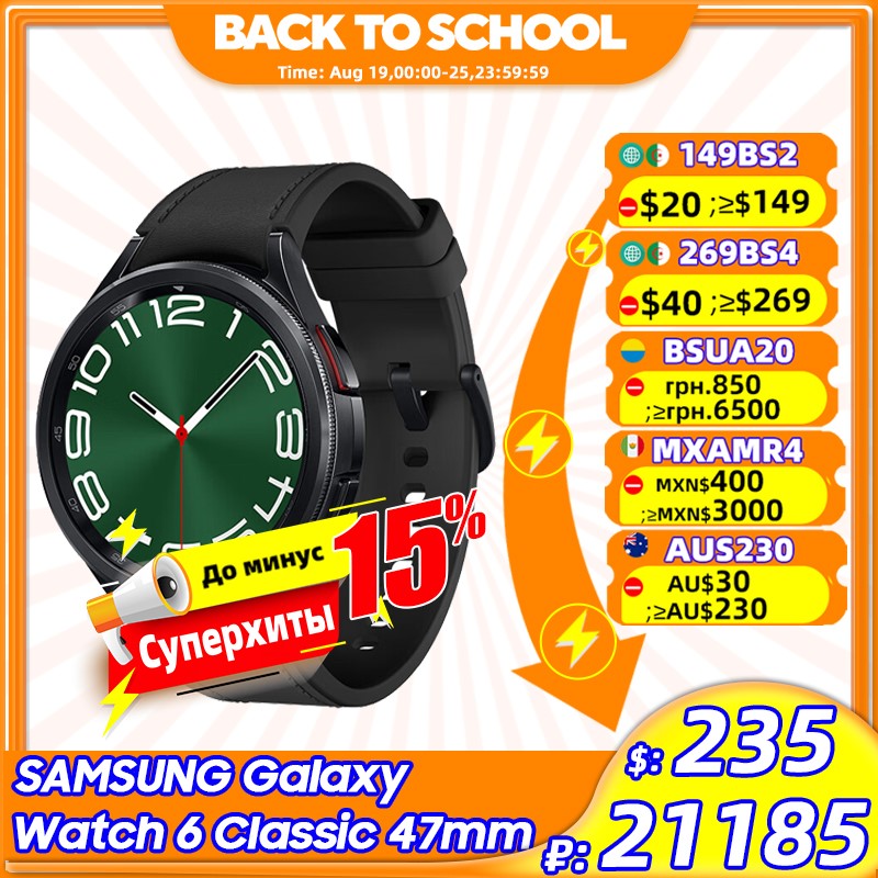 Samsung Galaxy Watch 6 Classic: Tu Compañero Ideal