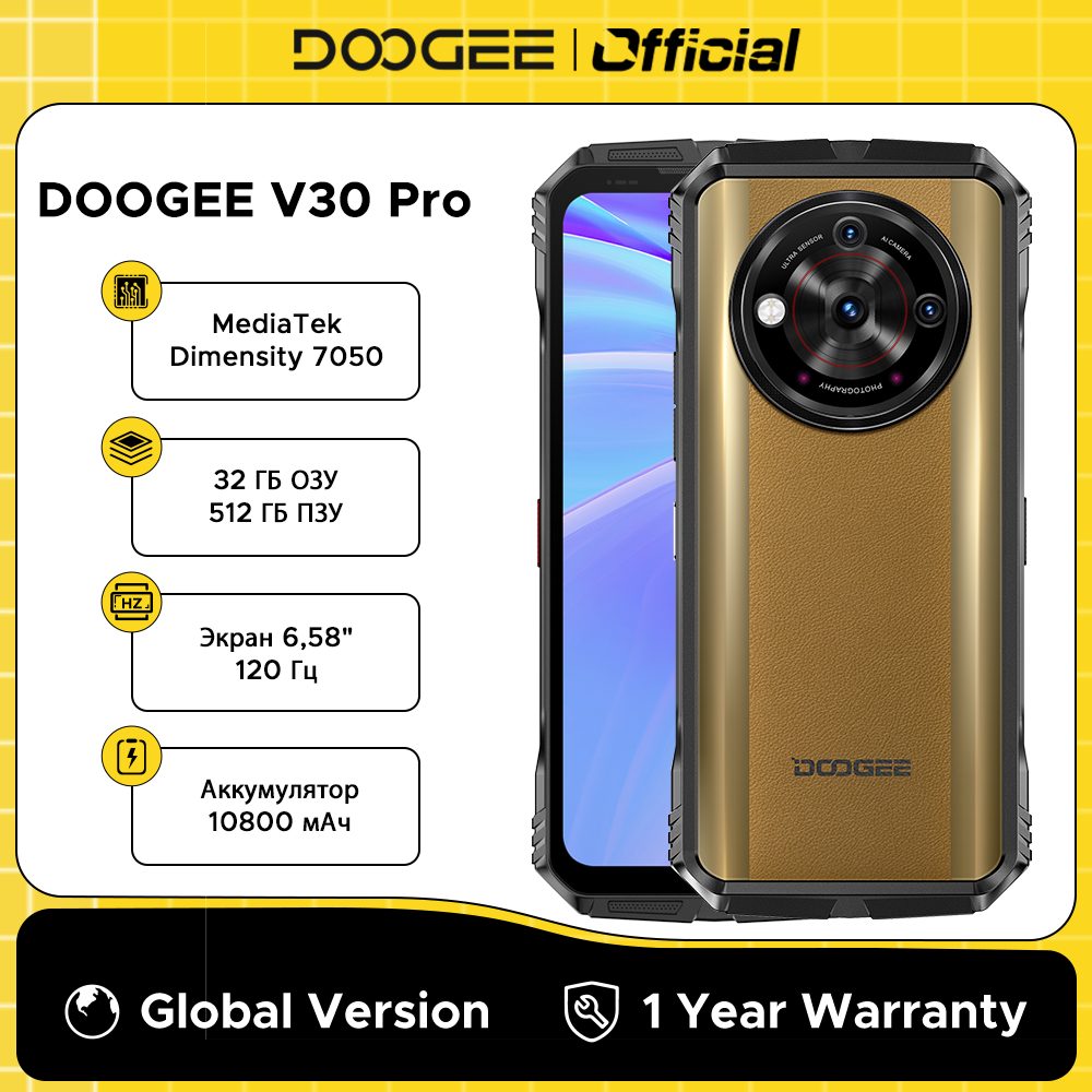 Global Version DOOGEE V30 Pro