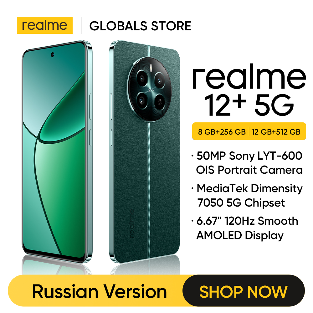 Ofertas en el realme 12 Plus 5G: Potencia y Estilo