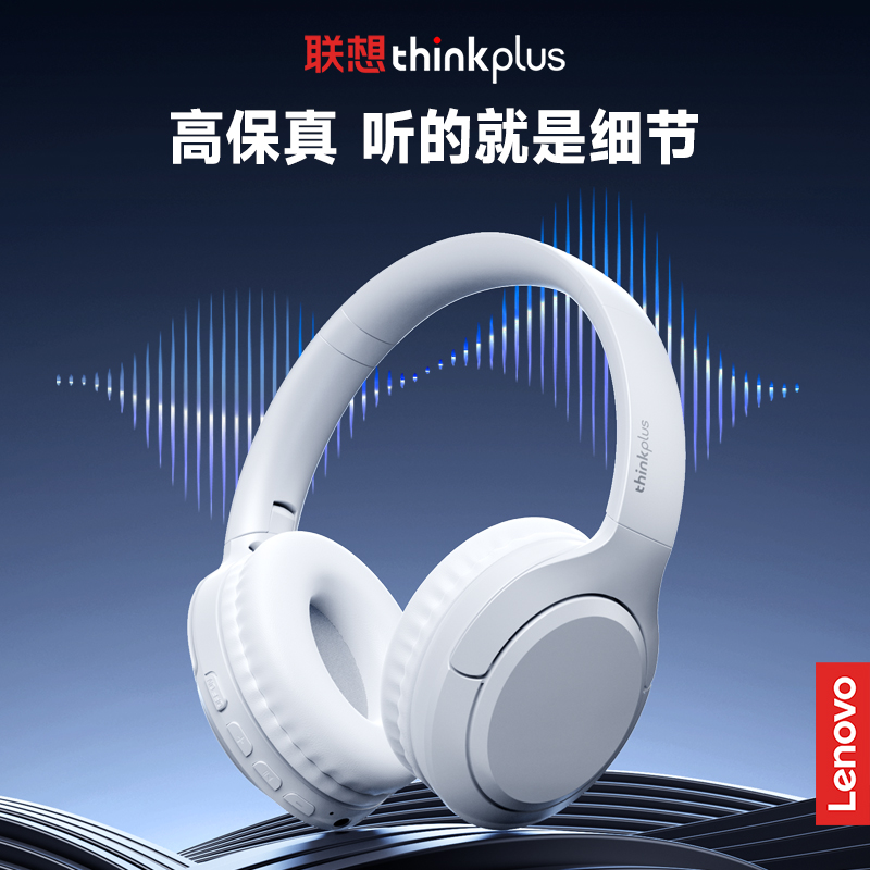 Lenovo Th53: Auriculares Inalámbricos de Alta Calidad