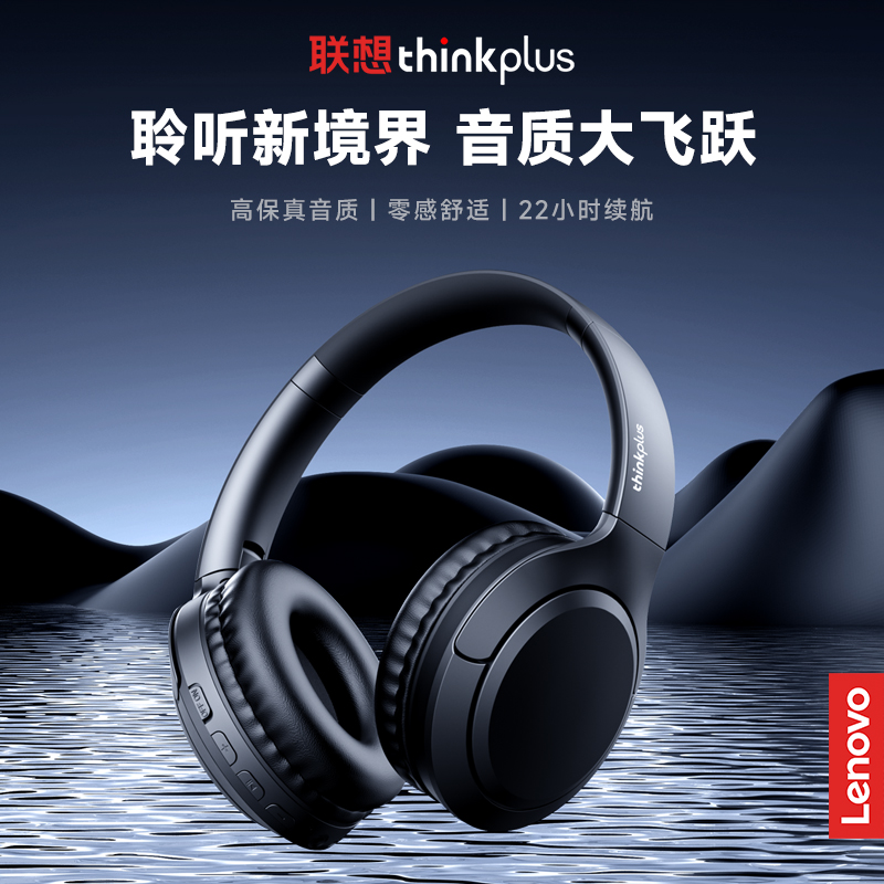 Lenovo Th53: Auriculares Inalámbricos de Alta Calidad