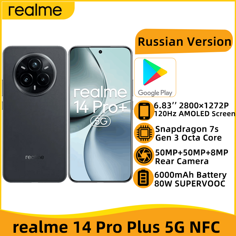 realme 14 Pro Plus: Potencia y Estilo en tu Mano