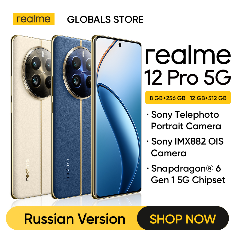 Realme 12 Pro: Innovación y Estilo en tu Mano