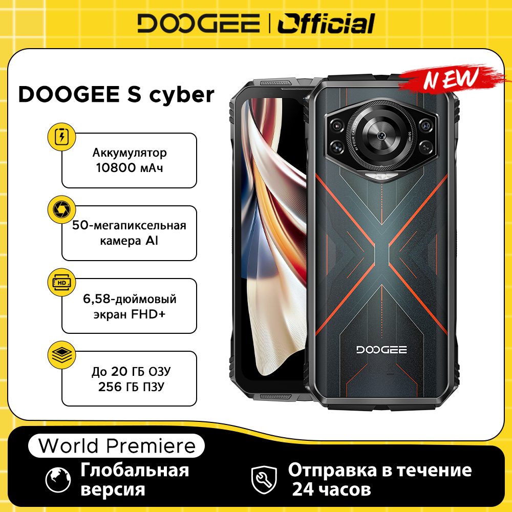 DOOGEE S Cyber: El Teléfono Rugerizado Ideal