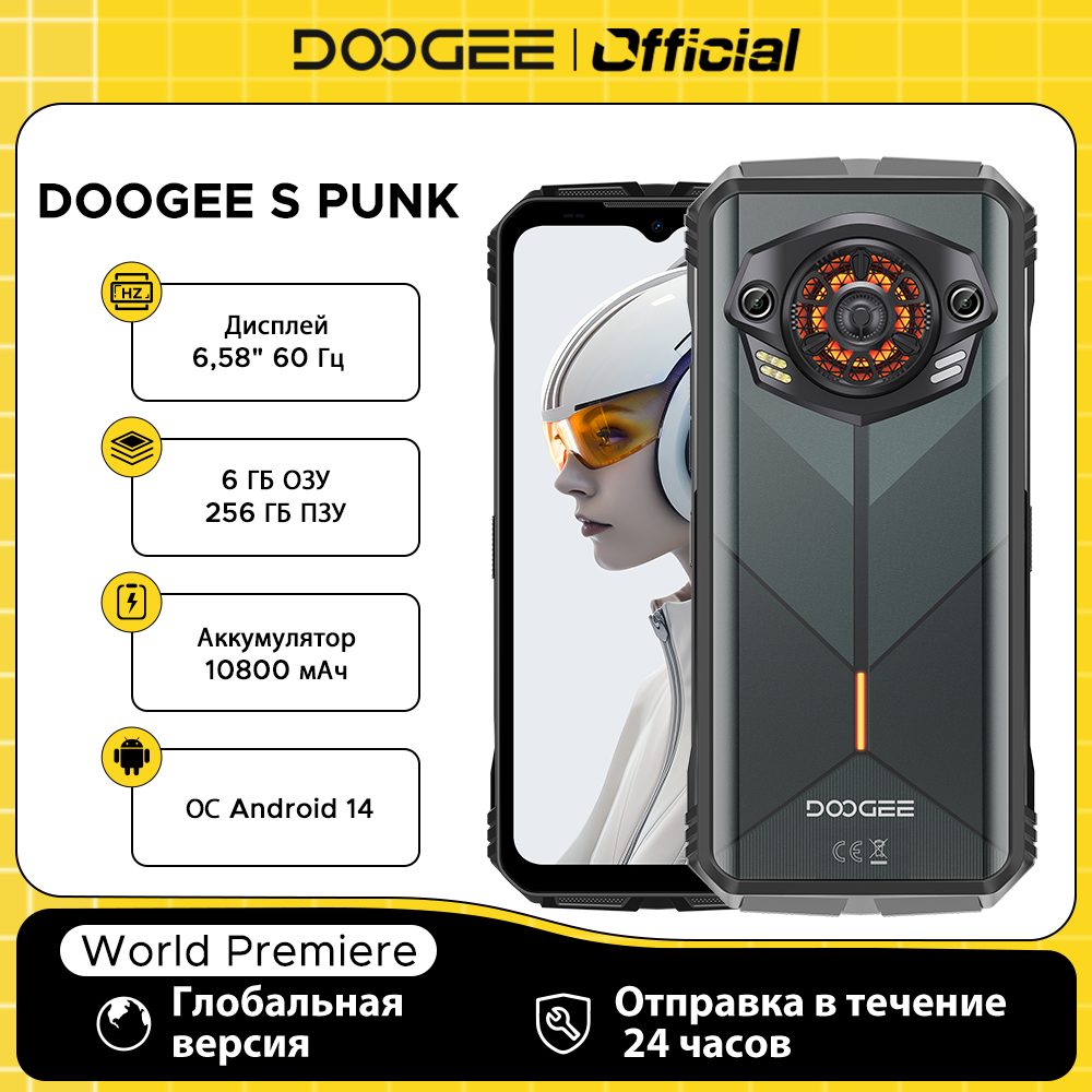 DOOGEE S Punk: El Teléfono Resistente que Necesitas