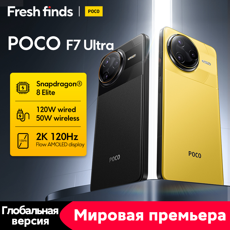Potencia y velocidad al alcance de tu mano: el POCO F7 Ultra con Snapdragon 8 Elite y carga de 120W ya está aquí para revolucionar tu móvil.