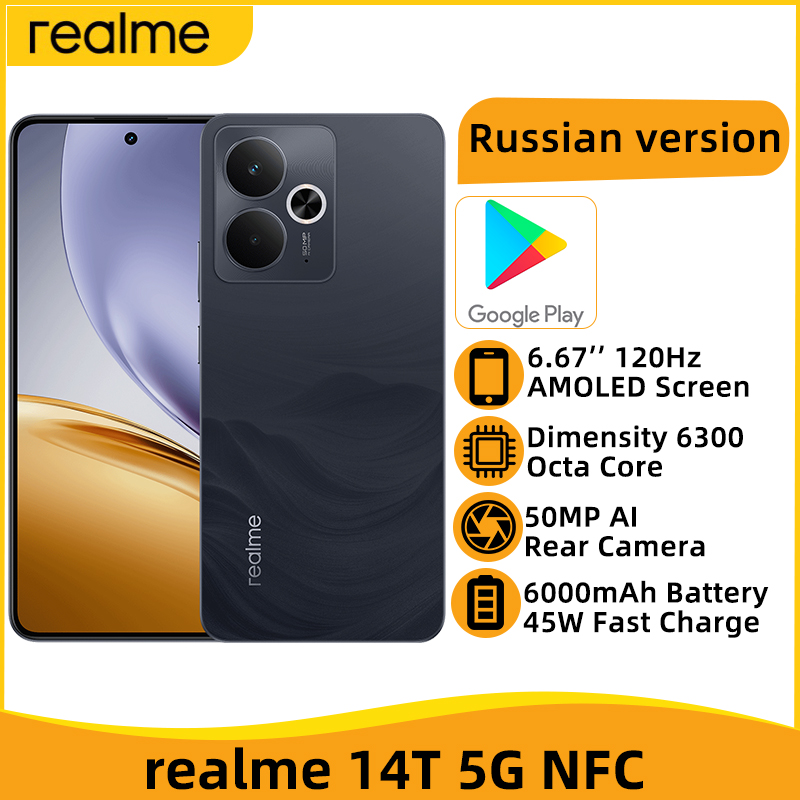 realme 14T 5G: Potencia y Estilo en Oferta