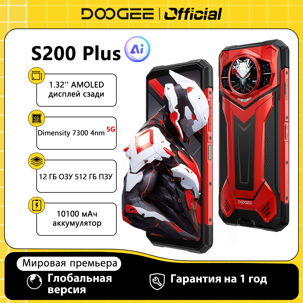 DOOGEE S200 Plus AI: El Teléfono Resistente que Necesitas