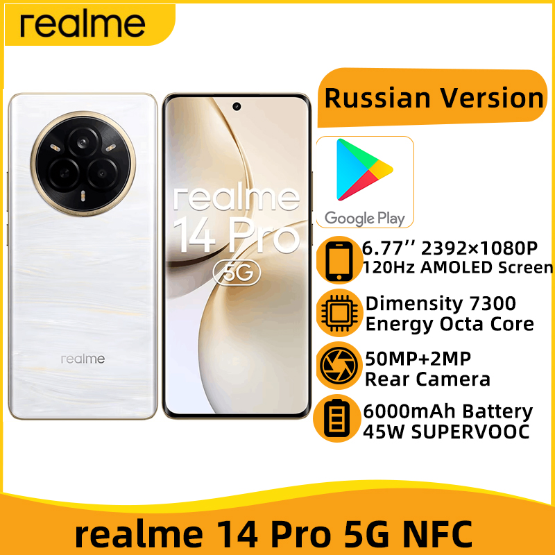 realme 14 Pro 5G: Potencia y Estilo en Oferta