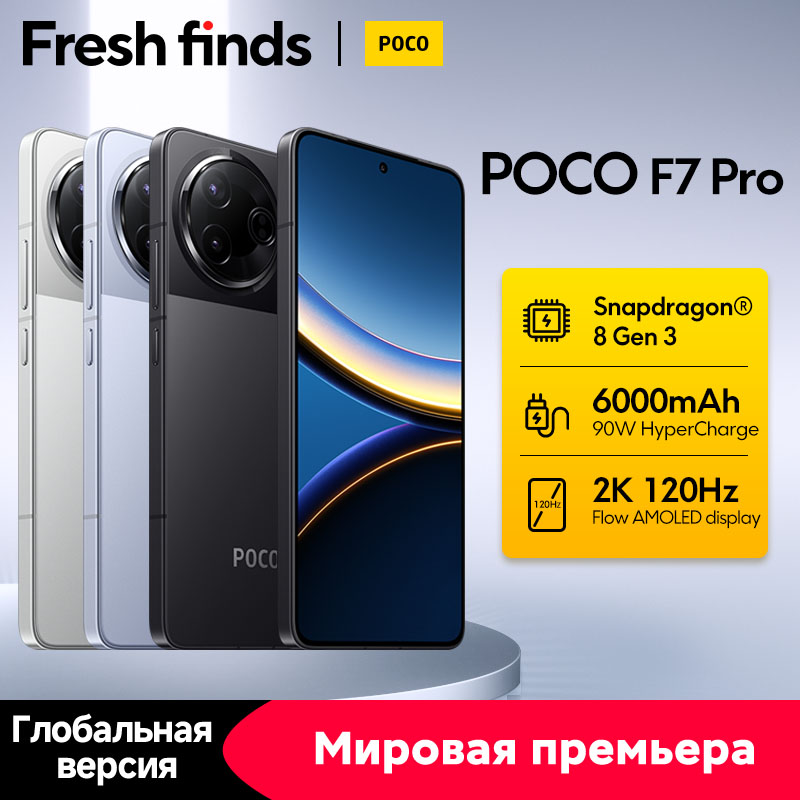 Domina la tecnología móvil con el POCO F7 PRO: rendimiento de élite y autonomía que dura días gracias al SNAPDRAGON 8 GEN 3 y la batería de 6000MAH
