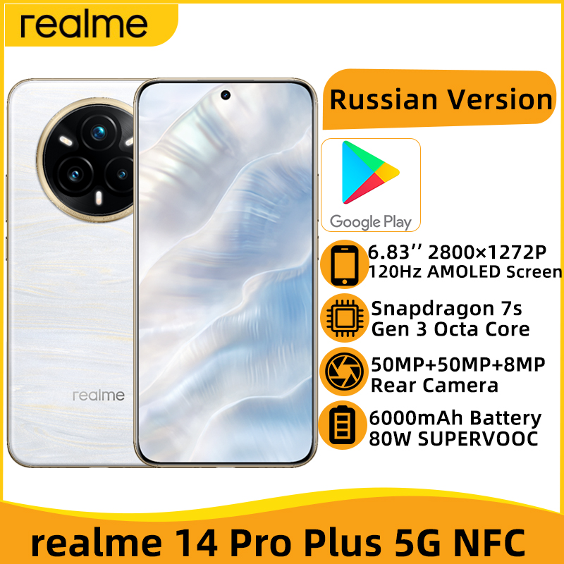 realme 14 Pro Plus 5G: La Potencia en tus Manos