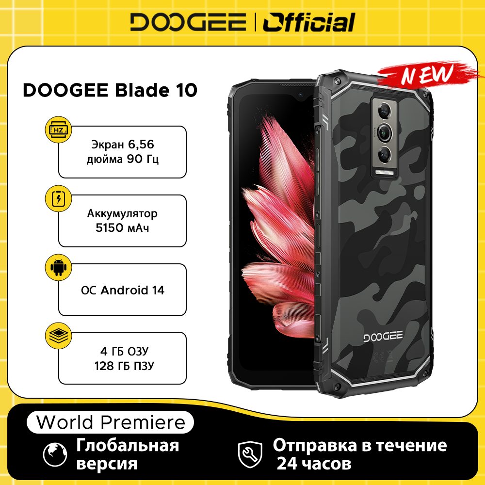 DOOGEE Blade10 Rugged Phone 6.56