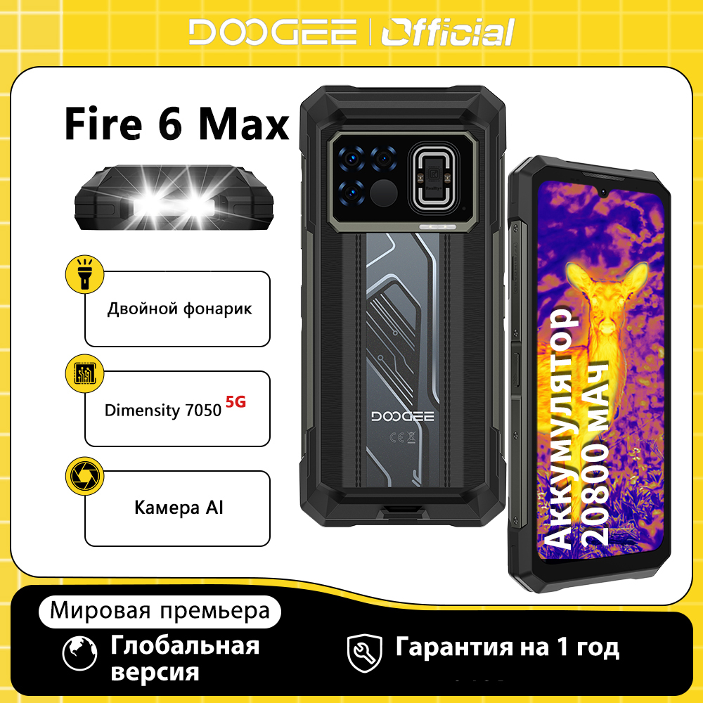 Olvídate de cargar tu celular por días: El DOOGEE FIRE 6 MAX 5G combina una batería MONSTRUOSA de 20800mAh con potencia 5G - El smartphone resistente definitivo para aventuras extremas