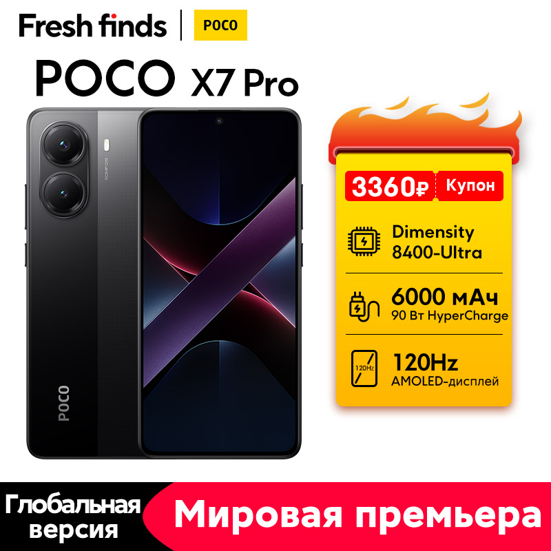 Domina el día con 72 horas de poder: El POCO X7 PRO fusiona una BATERÍA DE 6000MAH con CARGA DE 90W para una experiencia sin límites - Tecnología Dimensity 8400-Ultra en acción