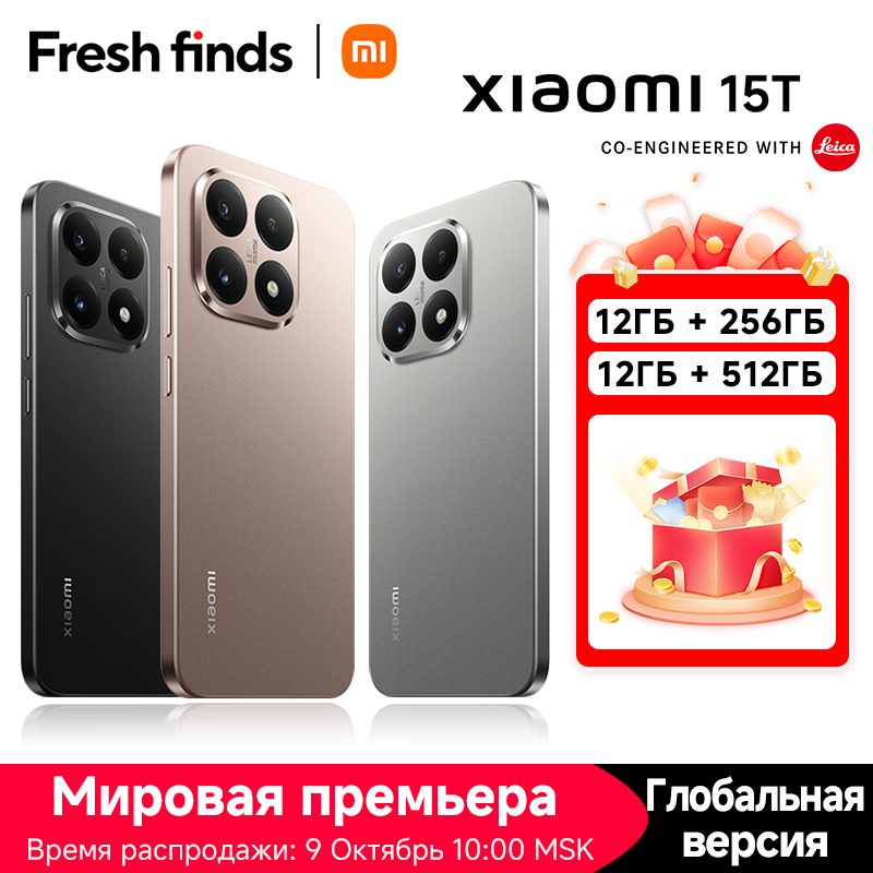 Impresiona con cada captura gracias al XIAOMI 15T 5G: su cámara Leica y pantalla AMOLED de 120Hz te sumergen en una experiencia visual sin igual, respaldada por el procesador MTK DIMENSITY 8400-ULTRA y 12GB de RAM para un rendimiento excepcional que redefine el estándar móvil.