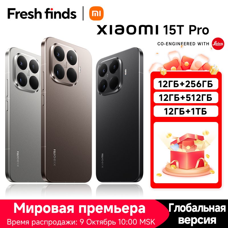 Descubre la fotografía profesional en tu bolsillo con el nuevo XIAOMI 15T PRO, equipado con una cámara Leica que captura detalles increíbles, lanzándose este 24 de septiembre para transformar tu creatividad móvil.