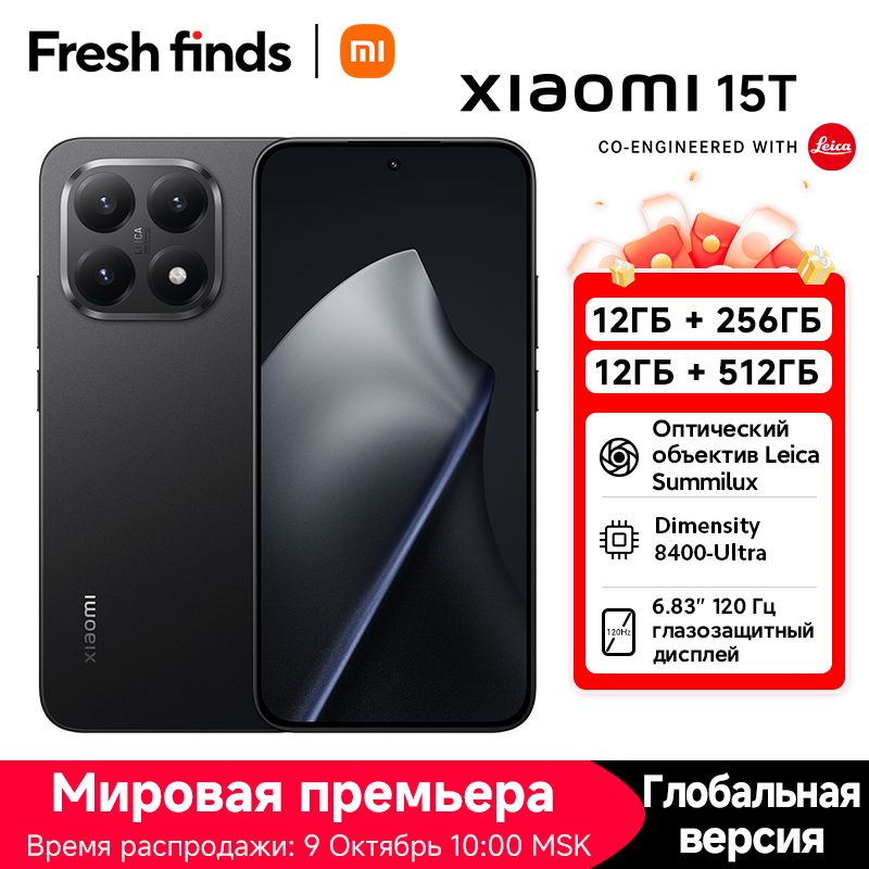 Prepárate para una experiencia móvil sin fronteras que redefine la conectividad global con el inminente lanzamiento del XIAOMI [MODELO GLOBAL], diseñado para ofrecer potencia y versatilidad incomparables en cualquier lugar del mundo.