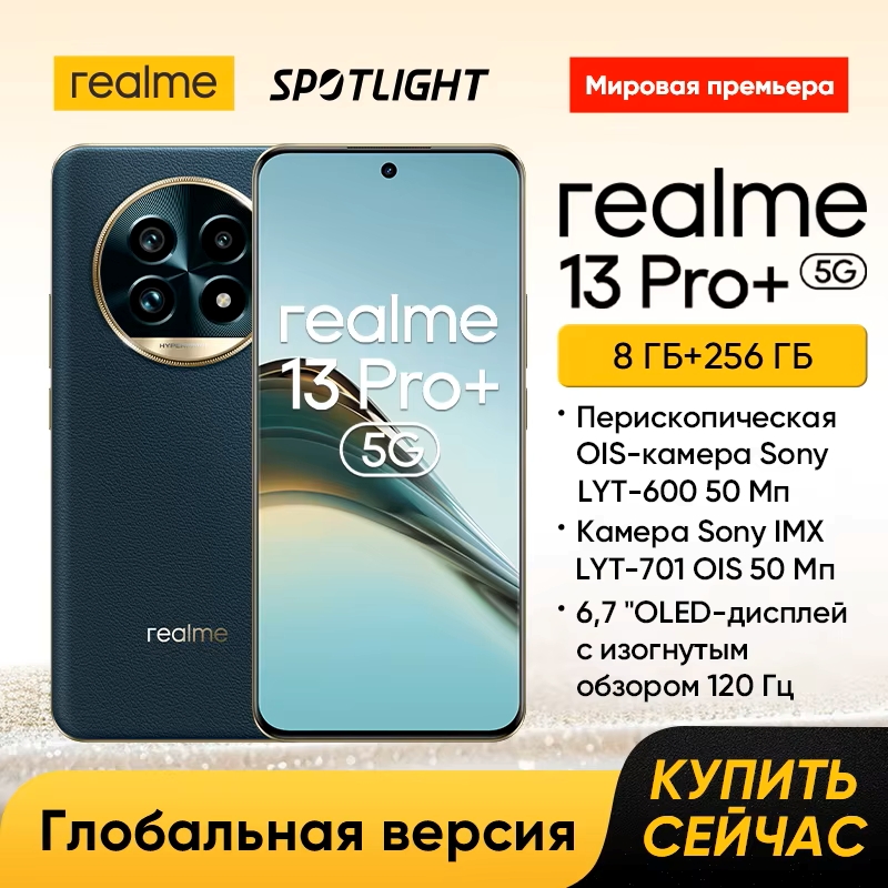 Tu día sin cargas ni esperas: el REALME C61 combina 5000mAh y carga SUPERVOOC de 15W con una pantalla fluida de 90Hz para ofrecerte rendimiento sin límites en una oferta imperdible para los que exigen más.