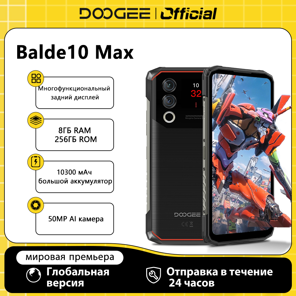 Análisis del DOOGEE Blade10 Max, un resistente todoterreno
