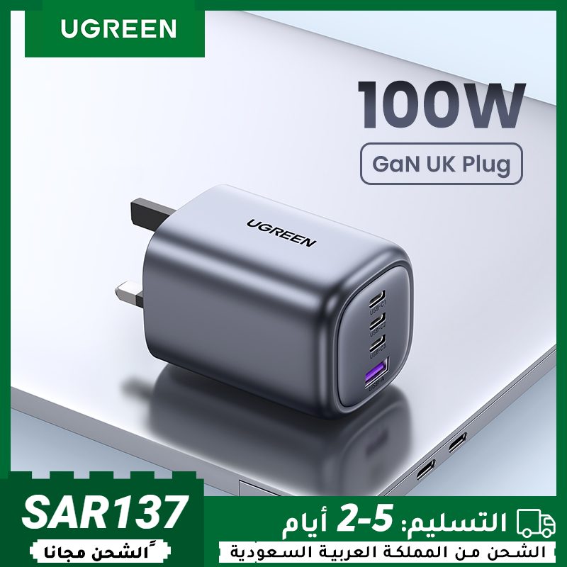 Carga tus dispositivos más rápido y con un solo enchufe