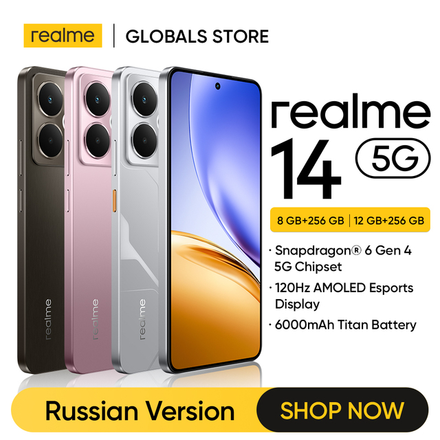 El realme 14 5G: velocidad y pantalla con batería para todo el día