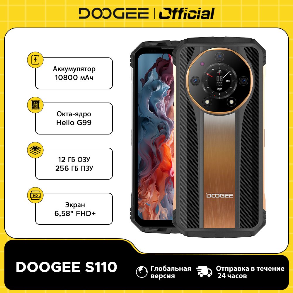 DOOGEE S110: ¿La mejor batería en un teléfono resistente?