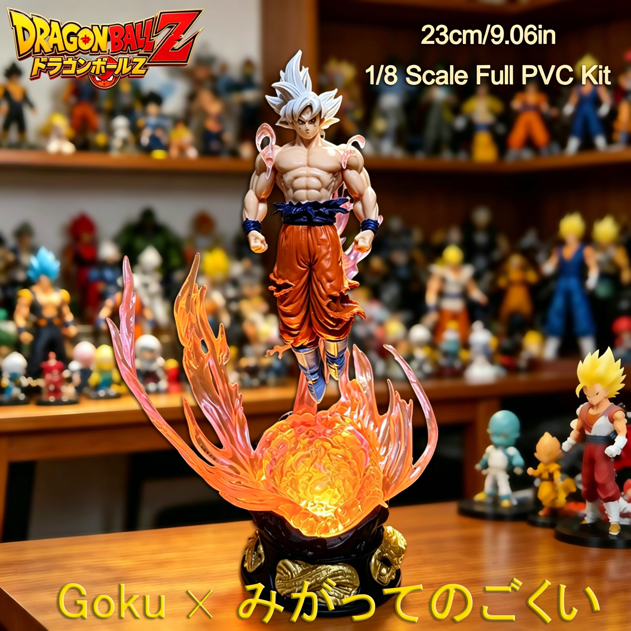 23m/9. 06in Anime Dragon Ball