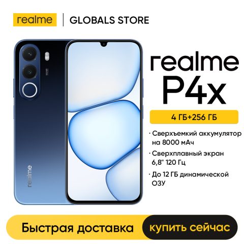 Smartphone realme P4x Russian Version
