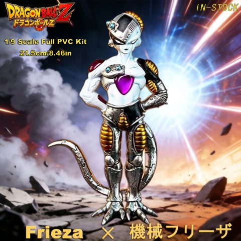 21.5cm/8.46in Dragon Ball Anime Mecha