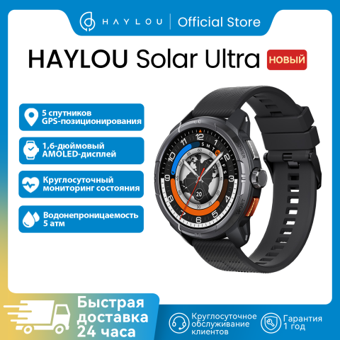 HAYLOU Solar Ultra GPS: Análisis del smartwatch deportivo