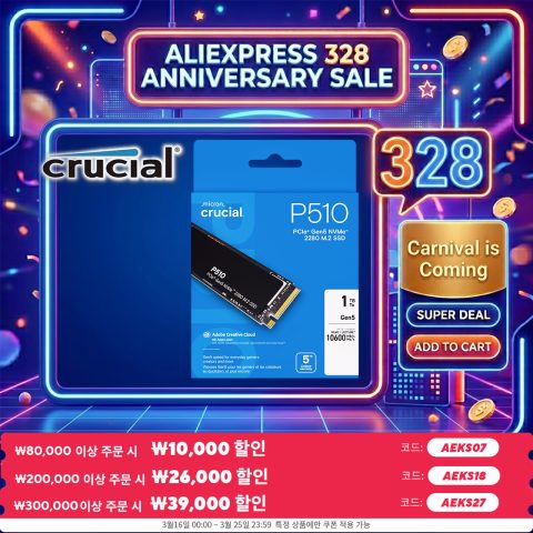 Crucial P510 1TB: El salto a Gen5 para tu PC